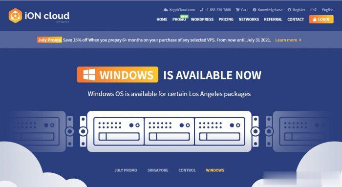 iON Cloud：七月活动,洛杉矶CN2 GIA线路85折优惠中,价格偏高/机器稳定/更新优惠码