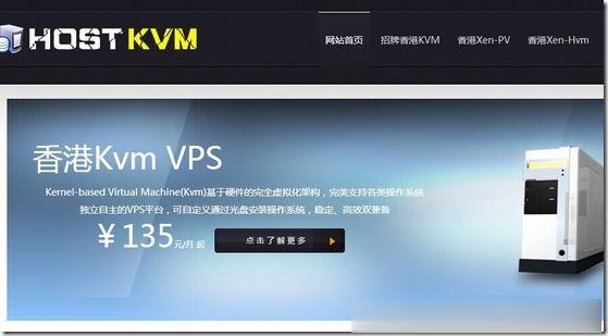 HostKvm（$4.25/月），俄罗斯CN2带宽大升级,俄罗斯/香港高防限量5折优惠进行中
