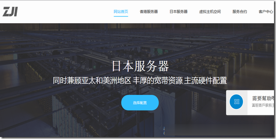 ZJI全新上架香港站群服务器,4C段238个IP月付1400元起