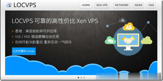 LOCVPS新上日本软银线路VPS,原生IP,8折优惠促销